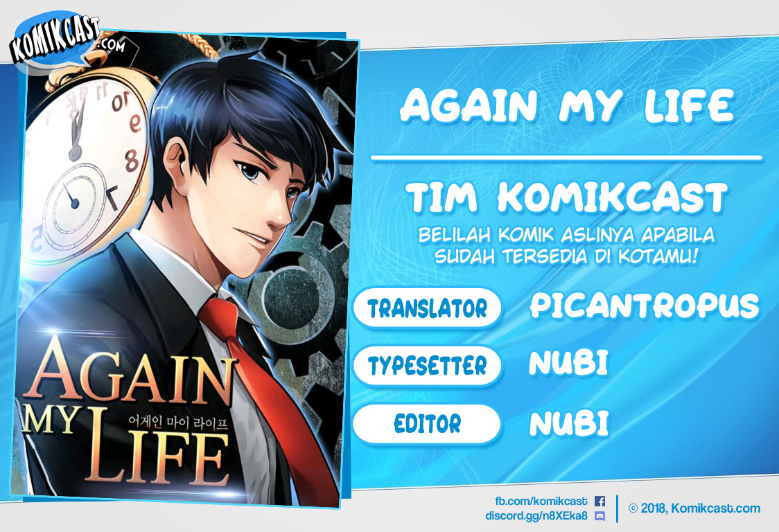 Again My Life chapter 32